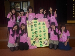 2012年12月13日　西京極幼稚園（京都市右京区）での活動のようす2
